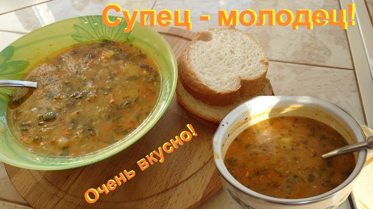 Вкусный суп в одной кастрюле