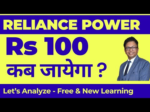 reliance power latest news | rpower share latest news | reliance power | reliance power share