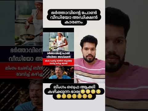 ആയ്യോാ കേട്ടിട്ട് തന്നെ ഭയങ്കര സങ്കടം 🥹#malayalamvlog #malayalam #vlogmalayalam # #pravasi #