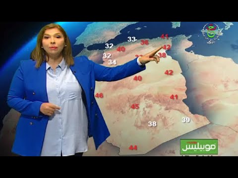 أحوال الطقس في الجزائر لمساء الأربعاء 25 جوان 2025