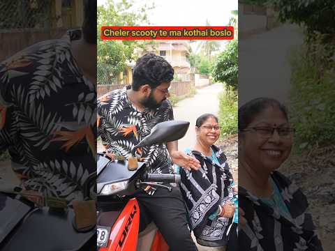 Cheler scooty te ma kothai boslo😱😱#shorts #shortsvideo #comedy #trending #rohanratnashort