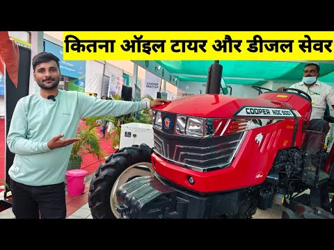 हर कोई सच नहीं बतायेगा Copper 50HP Trctor | copper ndc 5001 | 5000 tractor Price | copper tractor