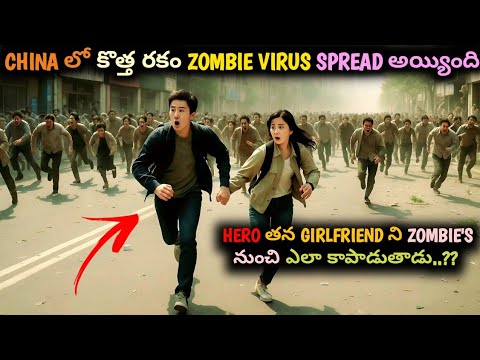 In China, Everyone Became ZOMBIE's Except For This Couple, Can They Survive? 🧟‍♀️😱 | Movie In Telugu