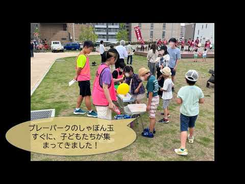 仙台駅東まちづくり（七夕交流会）活動紹介