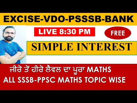 COMPLETE SIMPLE INTEREST || TRICKY MATHS  || PSSSB-EXCISE-VDO-PPSC-ALL OTHER EXAMS