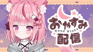 【旅行先よりお届け】ホテルからまったり寝るまで。【メデア・メディック】#メデア魔法具店 #shorts