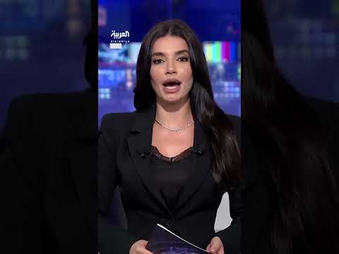 AlArabiya العربية