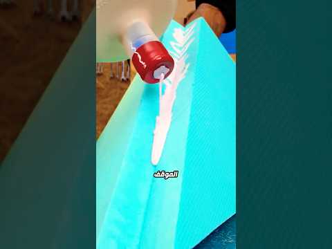 ازاي تخنق جارك😂