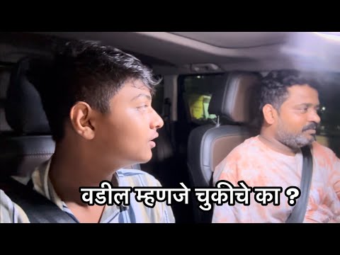 विचार आपल्या बापाचे