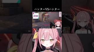 奇跡のハンターVSハンター！？ #柚鳥ペケ #VShojoNOVA #VShojo #新人vtuber #valorant