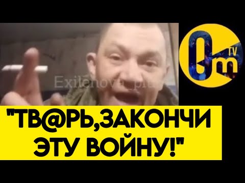 СОРВАЛСЯ!💥"НИКТО НЕ ЖДËТ НАС В УКРАИНЕ!!!"