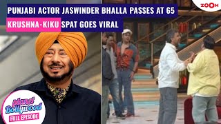 Jaswinder Bhalla DIES at 65, bollywood MOURNS | Krushna Abhishek & Kiku Sharda CLASH on Kapil Show