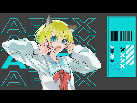 【Apex】定期エペー！今日も盛るぞ！