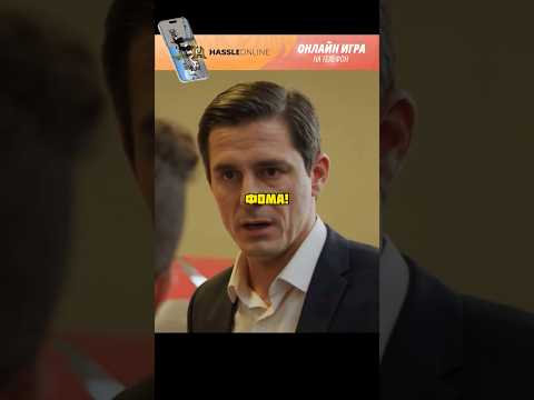 ВОР В ЗАКОНЕ УДЕЛАЛ ГОПНИКОВ #shorts #kino #fyp #radmirrp #hassleonline #акциязапросмотры