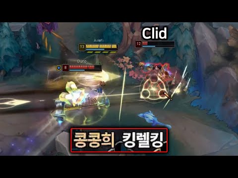 랭킹 1등 도전하는 클리드형님 상대로 역대급 폼 보여드렸습니다