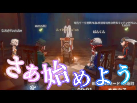 【第五人格】もう誰もやってない忘れられた闇のゲームやってみた【IdentityⅤ】