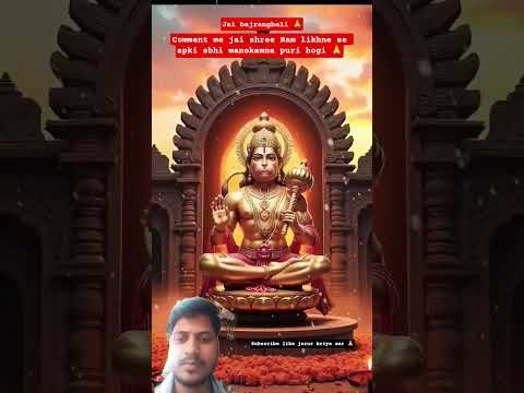 🚩Bajrang Bali Ki Jai 🙏 | Hanuman Ji Ka Shakti Bhari Video | Jai Shri Ram 🔥