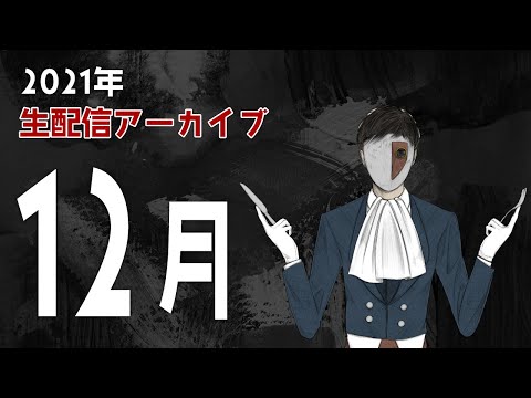 【15時～】男児杯メンバーと顔合わせ&練習試合【第五人格】