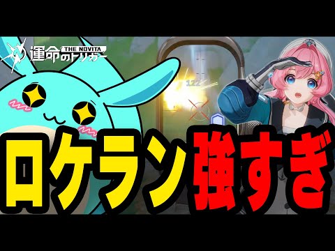 新作バトロワで限定物資から出た最強ロケランがヤバすぎるｗｗｗ【運命のトリガー】