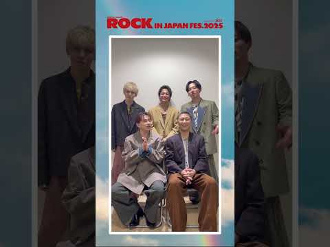 【ROCK IN JAPAN FES. 2025】New comment☀️ 9月15日(月・祝)出演 Da-iCE