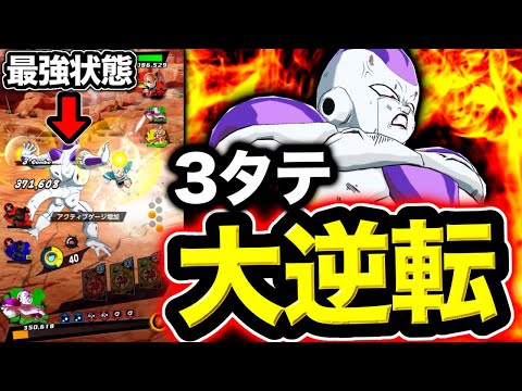 トレンド創作の動画サムネイル - 絶望的な状況から逆転する宇宙最強のフルフリがヤバすぎた【ドラゴンボールレジェンズ】【DRAGONBALL LEGENDS】【ゲーム実況】【7周年】