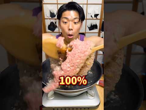 Wagyu hamburger steak. #purplegorilla #mukbang