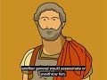 The Fall of the Roman Empire