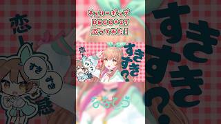 チェリーポップ 歌ってみた！ #cover #shorts