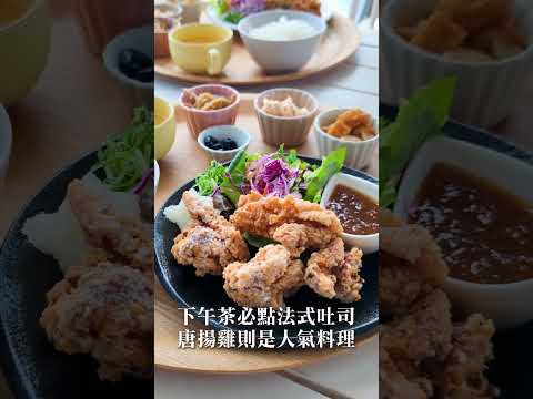 高知海景祕境！懸崖咖啡館、月牙灣海岸超好逛