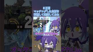 ねぎとろは絶対ゲットしたい！！！ #スマブラsp #料理 #ナガレ