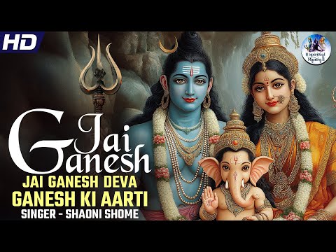 Jai Ganesh Jai Ganesh Deva Full | Ganesh Ki Aarti | Ganesh Bhajan | Bhakti Song | जय गणेश देवा आरती