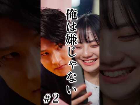 この報いは妥当だと思いますか？#ショートドラマ #短編ドラマ #ドラマティッカー #賛否両論 #彼氏 #彼女 #マイナビショードラアワード2025