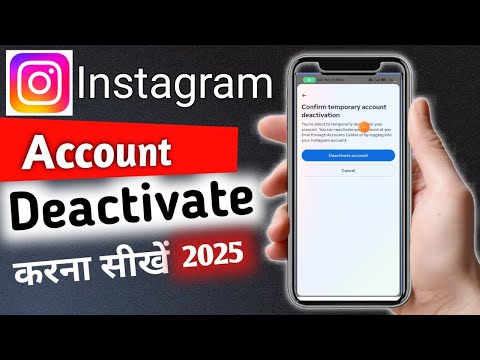 Instagram Account Deactivate kaise kare | How to deactivate instagram Account 2025