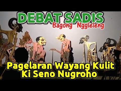 BAGONG SANGAT LUCU KI DALANG SENO NUGROHO