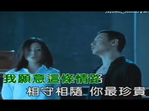 韓寶儀 王登雄【愛你到老】KARAOKE 伴奏純音樂Karaoke卡拉OK伴唱帶KTV hanbaoyi MUSIC VIDEO』