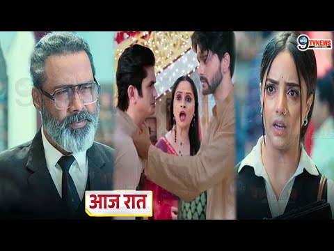 DIL KO TUMSE PYAR HUA : आज रात दीपिका चिराग होगे एक, मिश्का को लगेगा बड़ा झटका | Star plus |