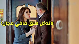 ضحك ع مرت شغيله الضعيف واخد طلبه وعيشت زوجها ملك زمانه ع حساب شـرـفه