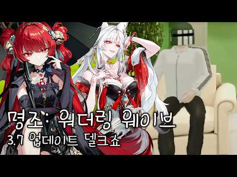 델크쇼 3.7버전!!