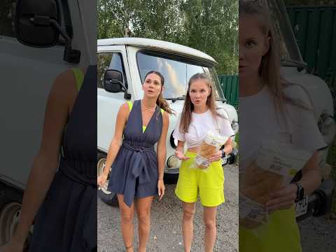 Доки купили буханку 😅
