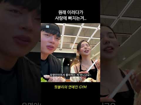 얼레리꼴레리~