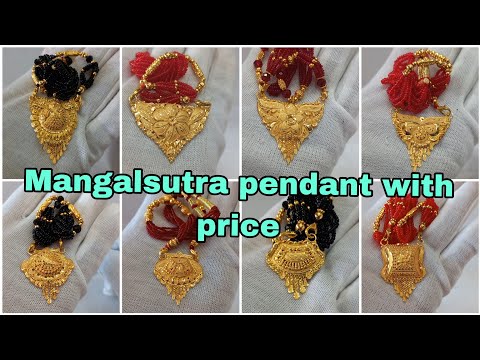 Long mangalsutra pendant designs in gold with price || Gold pendant designs