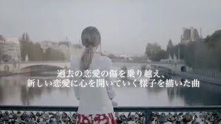 【和訳】Begin Again/Taylor Swift - あなたを忘れる事ができた