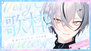 【#歌枠/karaoke】三度目のなんとやら【縦型配信 / 初見さん大歓迎 】#Vtuber #Vsinger