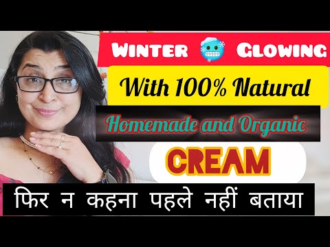 Homemade Cream for Dry Skin All skin type