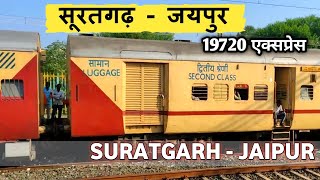 CLASSIC  SURATGARH - JAIPUR Express train | सूरतगढ़ से जयपुर | indian railways