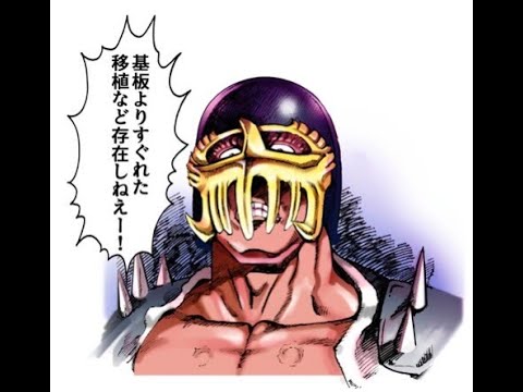 【北斗の拳】250621 西日暮里世紀末対戦会 定額フリープレイ