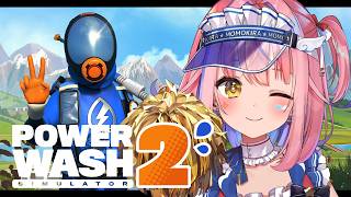 【PowerWash Simulator 2】たのしいお掃除の時間【#胡桃澤もも】