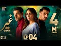 Ghair Episode 4  28 Sep 2024  Ushna Shah  Usama Khan  Adeel Hussain  ARY Digital