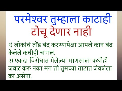 ज्या गोष्टीमुळे आपल्याला आनंद मिळतो त्या गोष्टी जगापासून