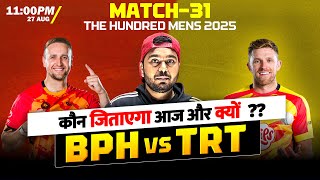 TRT VS BPH PREDICTION TRT VS BPH TEAM PREDICTION | Todays 100 Match Prediction |